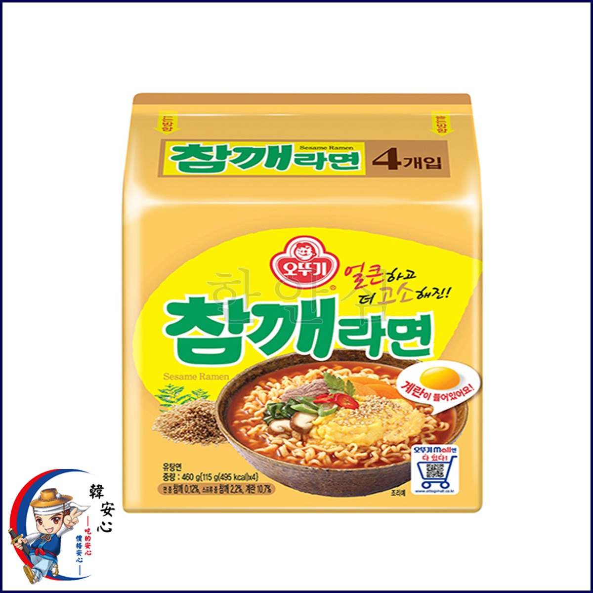 不倒翁芝麻拉麵오뚜기참깨라면115|-韓安心-商品介紹