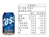 CASS啤酒카스맥주/24瓶/箱