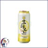 生檸檬HighBall 生레몬 하이불500ml(8.5%)