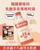 優格利(養樂多馬格利) 요고 요걸리(6%) 600ml