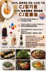 CJ香油(白芝麻油) CJ참기름 1.8L