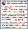 CJ冷麵湯調味粉 CJ냉면 다시다 300g