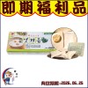 【即期】20260625 麥芽甜湯粉包 뚜레반 엿기름(티백) ) 40g/6包/盒