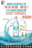 真露黃金燒酒 360ml(12%)