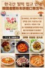 麵粉年糕條 밀떡볶이 떡1.5kg