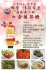 CJ蘋果醋 CJ사과식초 1.8L