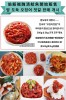 醃漬魷魚오징어젓갈500g
