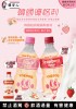 草莓優格利 요고 요걸리 딸기맛(6%) 600ml