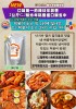 CJ年糕醬 CJ떡볶이양념 2kg