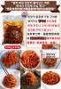 辣拌魷魚絲 한국산 진미채500g(冷凍)