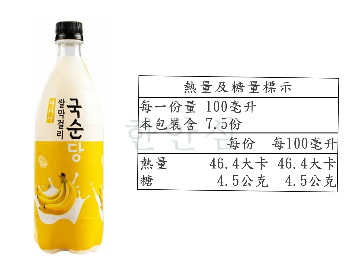 麴醇堂馬格利국순당-香蕉