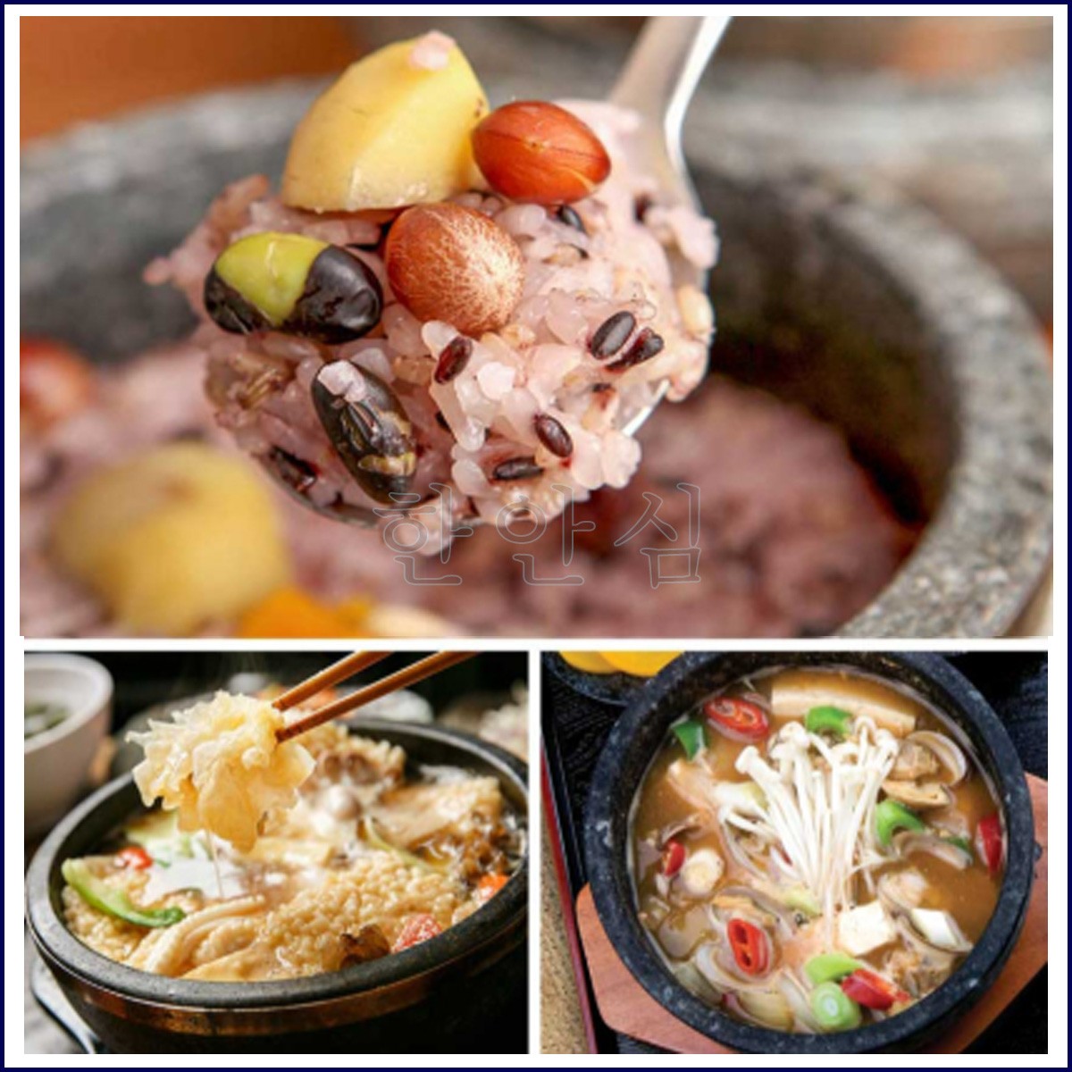 拌飯石鍋 곱돌 비빔기 16cm-2人用