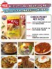 SAJO太陽牌冬粉 사조 해표 당면 500g