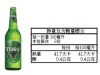 TERRA啤酒 테라 맥주