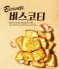 韓國樂天大蒜麵包餅乾 롯데 비스코티 갈릭 70g