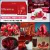 NFC100%紅石榴原汁(70ml/30包/盒)