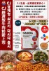 CJ經濟型牛肉粉 CJ쇠고기다시다 1kg
