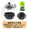 韓式水蒸蛋계란찜(2-3人份)