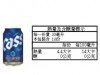 CASS啤酒카스맥주/24瓶/箱